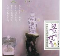 Various - Butterfly Lovers [Import]