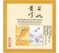 Various - Butterfly Lovers/The Yellow [Import]