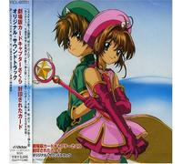 Various - Cad Capter Sakura (OST) [Import]