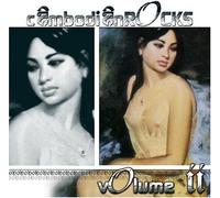 Various - Cambodian Rocks Vol 2 [Import]