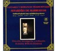 Various - Cantares Y Romances Sefardies [Import]