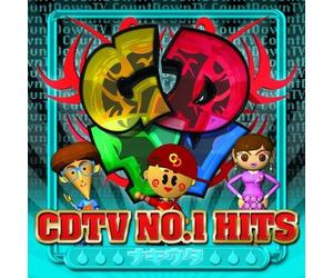 Various - Cdtv No. 1 Hits: Nakiuta [Import]