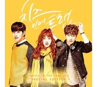 various - Cheese In The Trap (2CD) Poster Ver