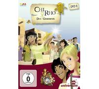 Various - Chi Rho DVD 1 [Import]