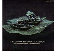 Various - Chic Chinois Compilation 1 [Import]