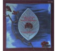 Various - Chic Chinois Design 21 Modern [Import]