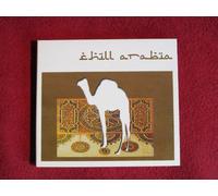 Various - Chill Arabia [Import]
