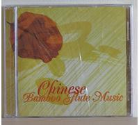 Various - Chinese Bamboo Flute [Import]