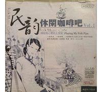 Various - Chinese Folk Music Cafe 1 [Import]