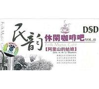 Various - Chinese Folk Music Cafe 6 [Import]