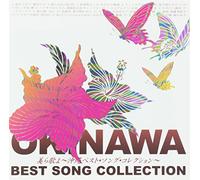 Chiura Uta Yo-Okinawa Best Son
