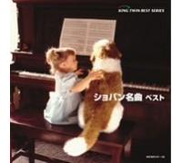 Various - Chopin Best [2cd] [Import]
