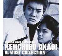 Various [Cinema Star] - Keiichiro Akagi Collection