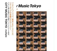 Various - City Music Tokyo-Multiple [Import]