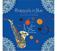 Various - Classic on TV Drama & Cm [2cd] [Import]