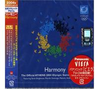 Various [Classical Album] - Harmony:Athens 2004 Olympia