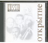 Various - Classical Russian Revelation [Import]