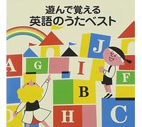Various - Colezo Asonde Oboeru Eigo No [Import]