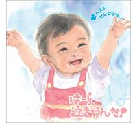 Various - Colezo Hoora Nakiyanda Selec [Import]