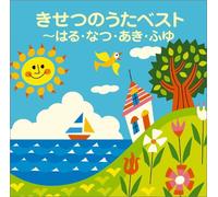 Various - Colezo Kisetsu No Uta Best [Import]