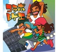 Various - Collabo Reggae