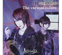 Various Colors/Syujyu No Hi [Import allemand]