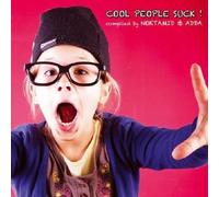 Various - Cool People Suck [Import]