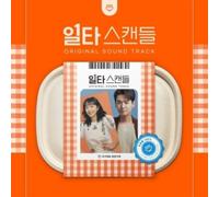 Various - Crash Course in Romance [Import]