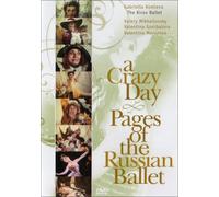 Various - Crazy Day a/Pages of The Russian Ballet [Import]