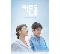 Various - Curtain Call [Import]