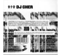 Various - D.J. Cher [Import]
