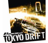 Various - D1 Grand Prix [Import]