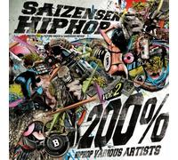 Various [Daiki Sound] - Saizensen Hiphop 200% Vol.2