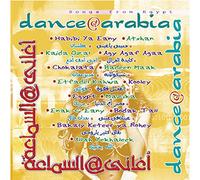 Various - Dance(at) Arabia [Import]