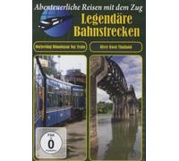 Various - Darjeeling Himalayan Toy Train & River Kwai Thaila [Import]
