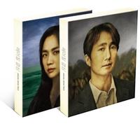 Various - Decision to Leave