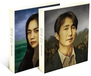 Various - Decision to Leave