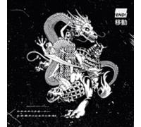 Various - Deep End, Vol. 1 [Import]