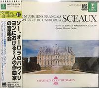 Various - Deux Musiciens Francais au Pav [Import]