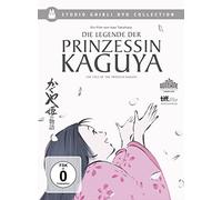 Various - Die Legende der Prinzessin Kaguya (Special Edition [Import]