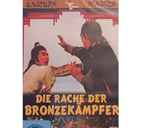 Various - Die Rache der Bronzekämpfer [Import]
