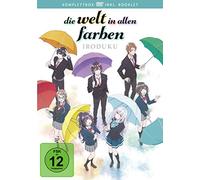 Various - Die Welt in Allen Farben-Iroduku Komplettbox [Import]