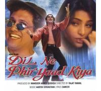 Various - Dil Ne Phir Yaad Kiya [Import]