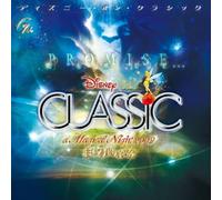 Various - Disney on Classic a Magical Ni [Import]