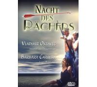 Various - DJ Masti Remix [Import]