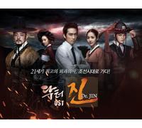 various - Dr.Jin (Mbc Drama) / O.S.T.