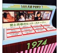 Various - Dream Price 1500/1974 Hit Stor [Import]