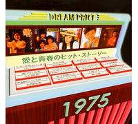 Various - Dream Price 1500/1975 Hit Stor [Import]
