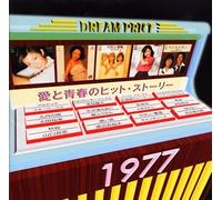 Various - Dream Price 1500/1977 Hit Stor [Import]