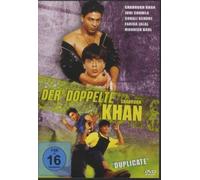 Various - Duplicate-Doppelgänger [Import]